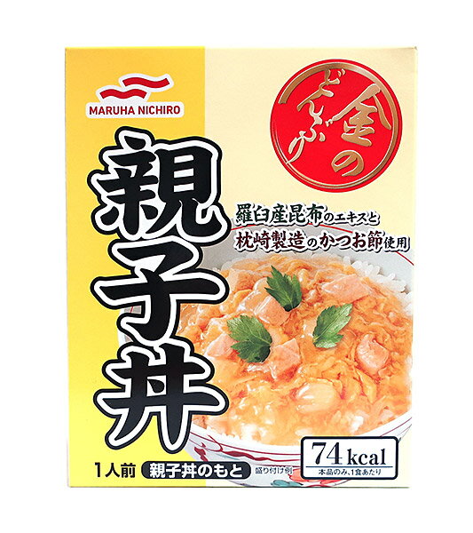 【送料無料】★まとめ買い★　マルハニチロ　金のどんぶり親子丼 160g　×10個【イージャパンモール】 1