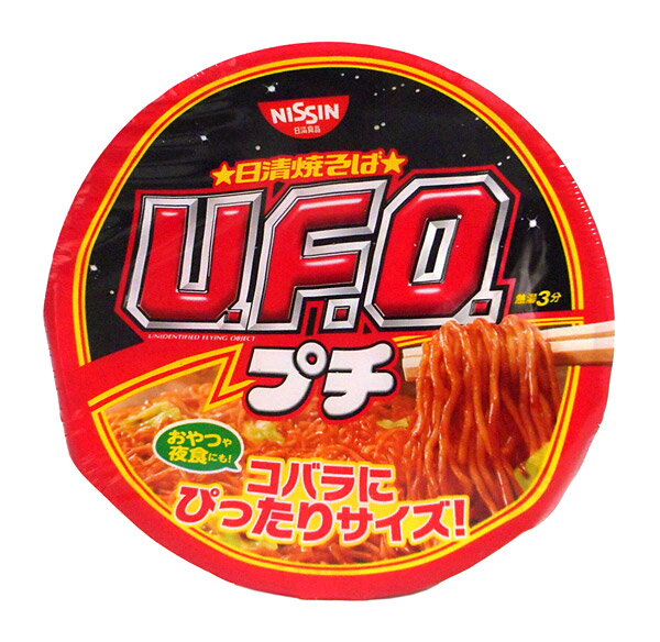 ★まとめ買い★　日清焼そばプチUFO　63G　×12個【イージャパンモール】 1