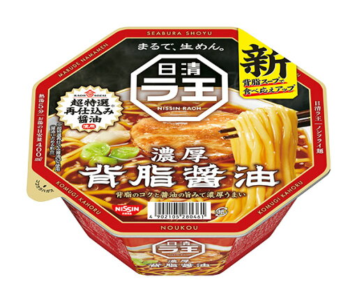 ★まとめ買い★ 日清ラ王 背脂醤油 113g ×12個【イージャパンモール】 ★まとめ買い★ 日清ラ王 背脂醤油 113g ×12個【イージャパンモール】