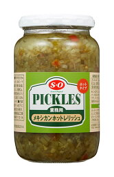 【送料無料】★まとめ買い★　S＝O　メキシカンホットレリッシュ 370g　×12個【イージャパンモール】