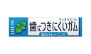 【送料無料】★まとめ買い★ ロッテ フリーゾーンミント 9枚 ×15個【イージャパンモール】