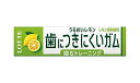 【送料無料】★まとめ買い★ ロッテ フリーゾーンレモン 9枚 ×15個【イージャパンモール】