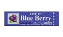 【送料無料】★まとめ買い★ ロッテ 歯につきにくいブルーベリーガム 9枚 ×15個【イージャパンモール】