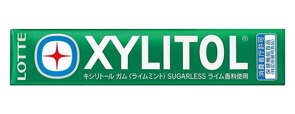 ★まとめ買い★　ロッテ　キシリトール粒ライムミント　14粒　×20個【イージャパンモール】