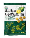 【送料無料】★まとめ買い★ じゃばらいず北山 じゃばら果汁飴 150g ×20個【イージャパンモール】