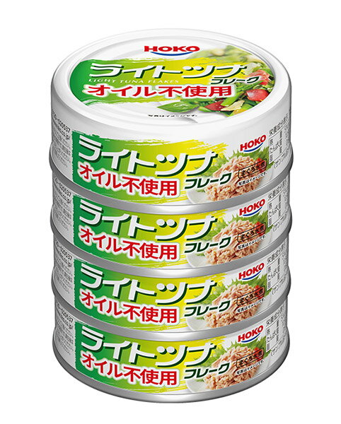 【送料無料】★まとめ買い★ 宝幸 ライトツナフレーク まぐろ水煮 オイル不使用 タイ産 70g×4缶 ×24個【イージャパンモール】