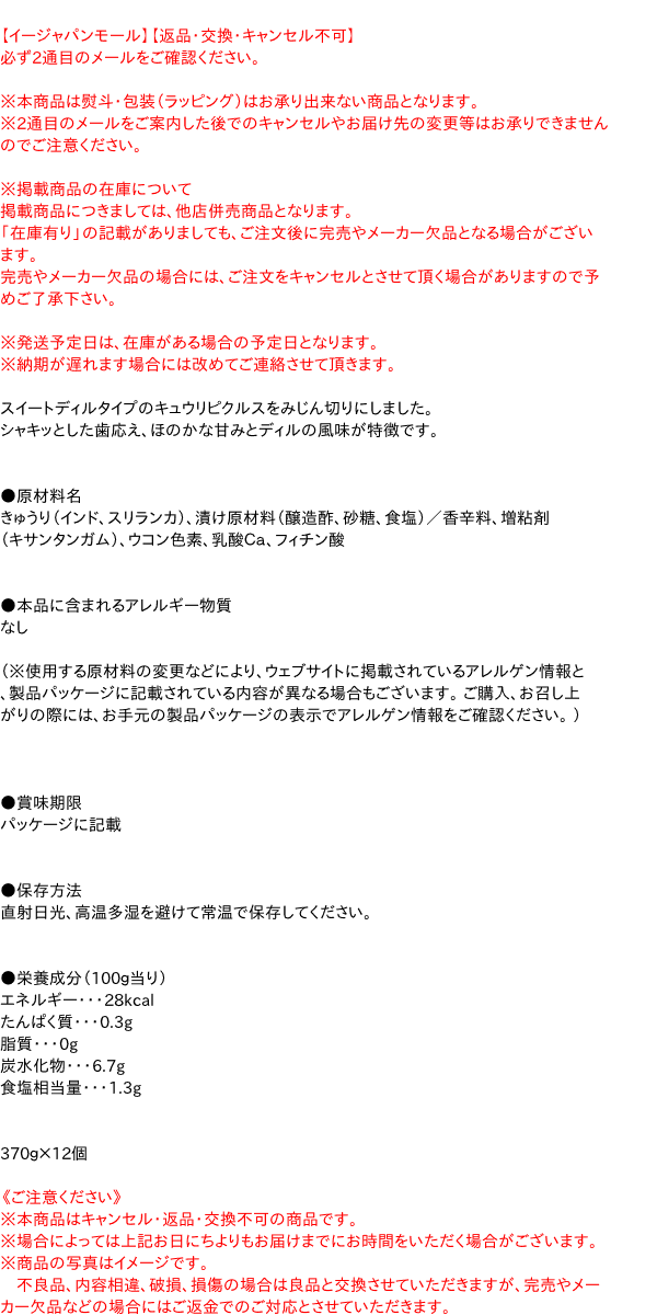楽天スーパーセール20％OFF【絶品】なすキムチ 送料無料 500g キムチ 漬けたて 韓国料理 韓国 焼肉 ご飯のお供 おつまみ 化学調味料不使用 無添加 茄子 ナス 激うま 激辛 ぴみきむち ぴみキムチ ピミキムチ