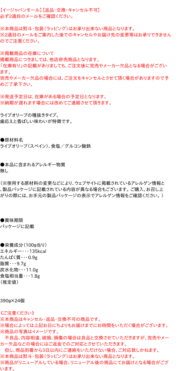 【5/18(日)限定！ポイント最大4倍！】海の精 特別栽培 紅玉梅干 120g 10個セット 梅干 天日干し 紫蘇