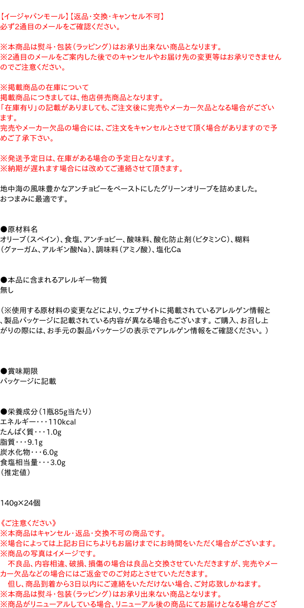 らっきょう酢1．8L(樹脂製容器入) 送料無料 国産福井産 三里浜産 ラッキョウ 酢 ラッキョ酢らっきょ 酢 福井県産 日本産 国内産限定 楽天 通販 お土産 父の日 ギフト