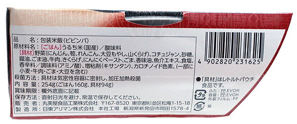 ★まとめ買い★　丸美屋　ビビンバごはん　 254g　×6個【イージャパンモール】