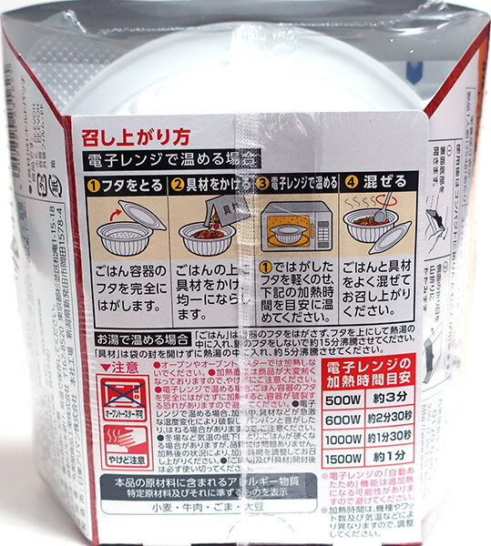 ★まとめ買い★　丸美屋　ビビンバごはん　 254g　×6個【イージャパンモール】