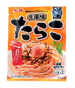 【送料無料】★まとめ買い★ エスビー食品 まぜるだけのスパゲッティソース 生風味たらこ 53.4g ×10個【イージャパンモール】
