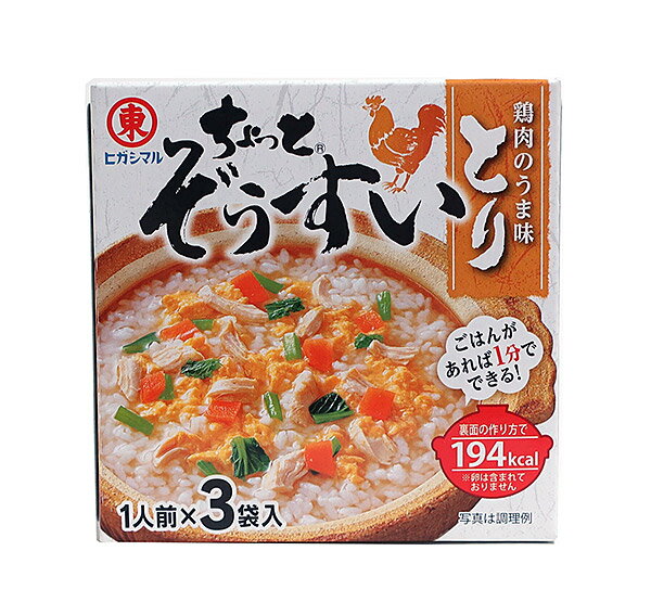 ★まとめ買い★ ヒガシマル醤油 ちょっとぞうすい とり 3袋入 ×10個【イージャパンモール】