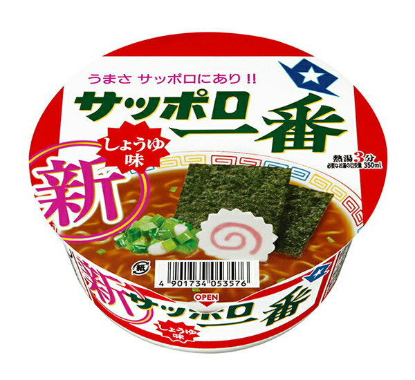 ★まとめ買い★ サンヨー食品 サッポロ一番 しょうゆ味どんぶり 71g ×12個【イージャパンモール】