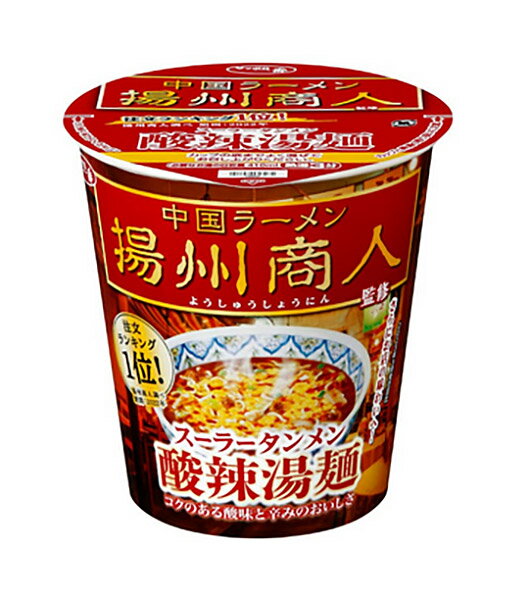 【送料無料】★まとめ買い★　サンヨー食品　サッポロ一番中国ラーメン揚州商人監修スーラータンメン　92g　×12個【イージャパンモール】