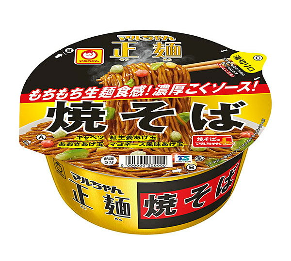 ★まとめ買い★　東洋水産　マルちゃん正麺　カップ　焼そば　126g　×12個【イージャパンモール】 1