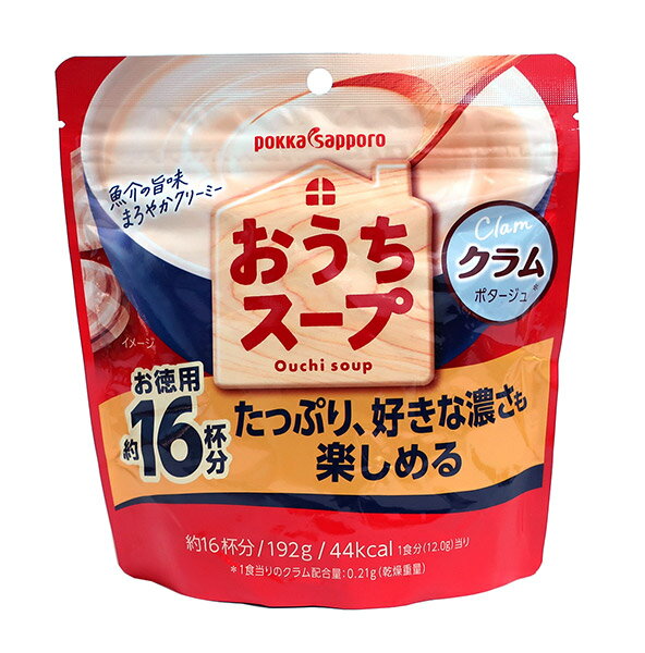 ★まとめ買い★ ポッカ おうちスープクラム 192g ×12個【イージャパンモール】