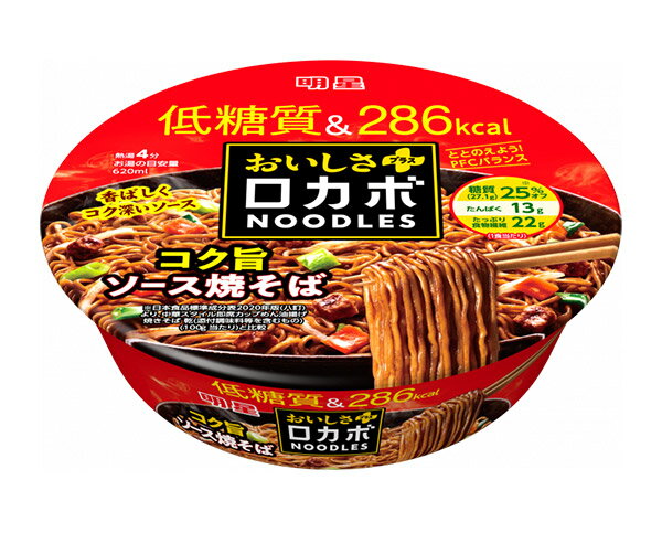 【送料無料】★まとめ買い★　明星 ロカボNOODLESおいしさプラス コク旨ソース焼そば　89g　×12個【イージャパンモール】