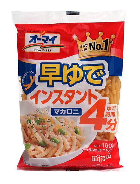 ★まとめ買い★ ニップン オーマイ インスタントマカロニ 160g ×16個【イージャパンモール】