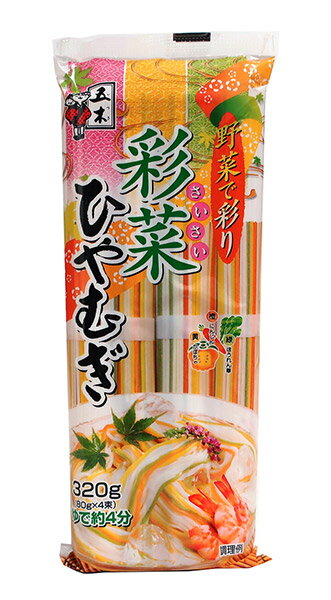 【送料無料】★まとめ買い★ 五木食品 彩菜ひやむぎ 320g ×20個【イージャパンモール】