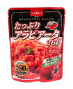 【送料無料】★まとめ買い★ ハチ食品 たっぷりアラビアータ 260g ×24個【イージャパンモール】