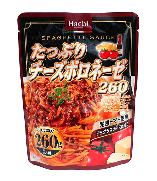 ★まとめ買い★　ハチ食品　たっぷりチーズボロネーゼ 260g　×24個【イージャパンモール】