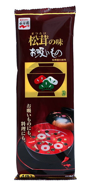 ★まとめ買い★ 永谷園 松茸の味お吸いもの 4袋入 12g ×30個【イージャパンモール】