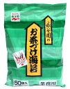 永谷園 業務用お茶づけ海苔 4.7gx50P 235g【イージャパンモール】