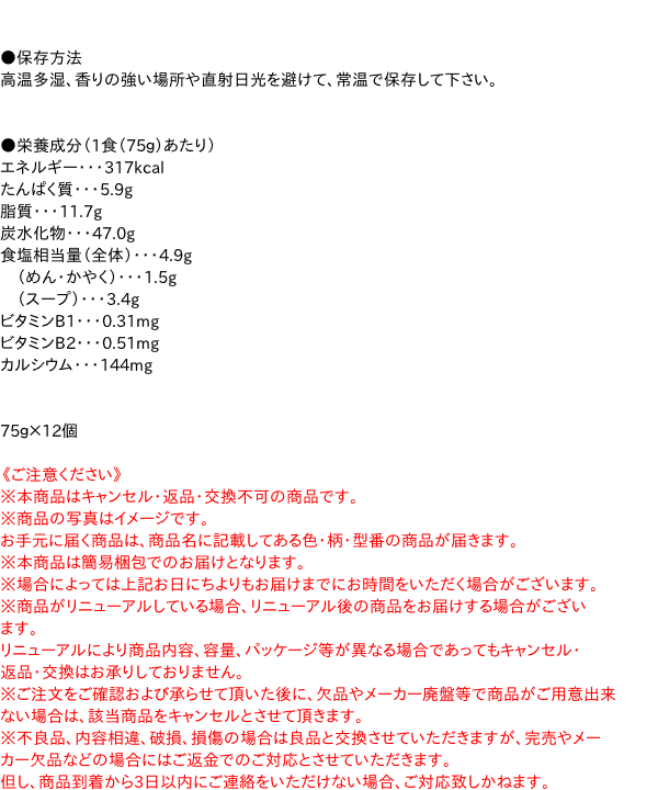 日清製粉ウェルナ 川田製麺 讃岐うどん 400g x20 メーカー直送 ギフト プレゼント