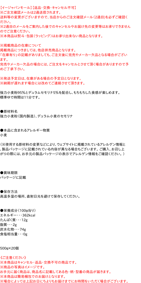【スーパーSALE限定!最大2000円OFFクーポン配布中!】《送料無料》桜井食品 ベジタリアンのためのラーメン しょうゆ味 98g × 20袋入