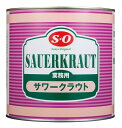 【送料無料】★まとめ買い★ S=O サワークラウト 1号缶 2520g ×6個【イージャパンモール】