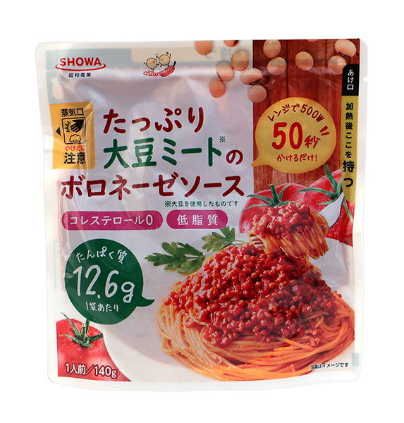 ★まとめ買い★　昭和産業　たっぷり大豆ミートのボロネーゼソース　140g　×7個【イージャパンモール】