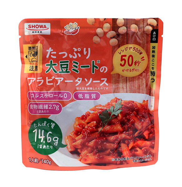【送料無料】★まとめ買い★ 昭和産業 たっぷり大豆ミートのアラビアータソース 140g ×7個【イージャパンモール】