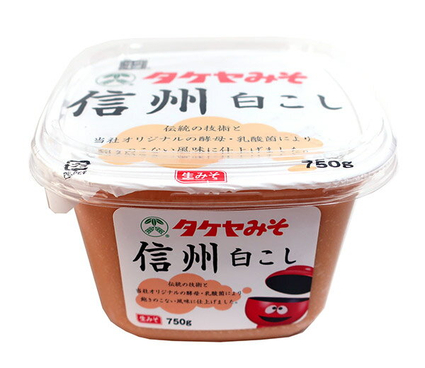 ★まとめ買い★ タケヤみそ 信州白こし 750g ×8個【イージャパンモール】
