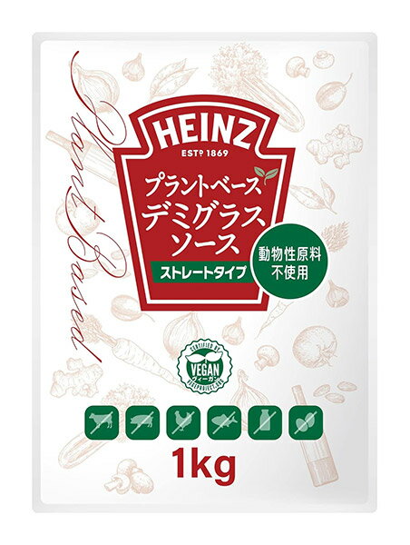 【送料無料】★まとめ買い★ ハインツ プラントベース デミグラスソース 1kg ×12個【イージャパンモール】