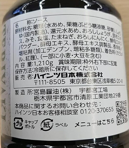 ミツカン 味ぽん 190ml×12 (12×1箱) ミツカン 市販用
