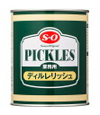 【送料無料】★まとめ買い★ S=O ディル レリッシュ DR−1 #2 (2号缶 825g) ×12個【イージャパンモール】