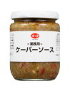 【送料無料】★まとめ買い★ S=O ケーパーソース 230g ×12個【イージャパンモール】