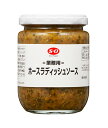 【送料無料】★まとめ買い★ S=O ホースラディッシュソース 230g ×12個【イージャパンモール】