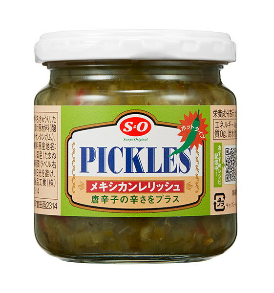 ★まとめ買い★ S=O メキシカンレリッシュ 160g ×12個【イージャパンモール】