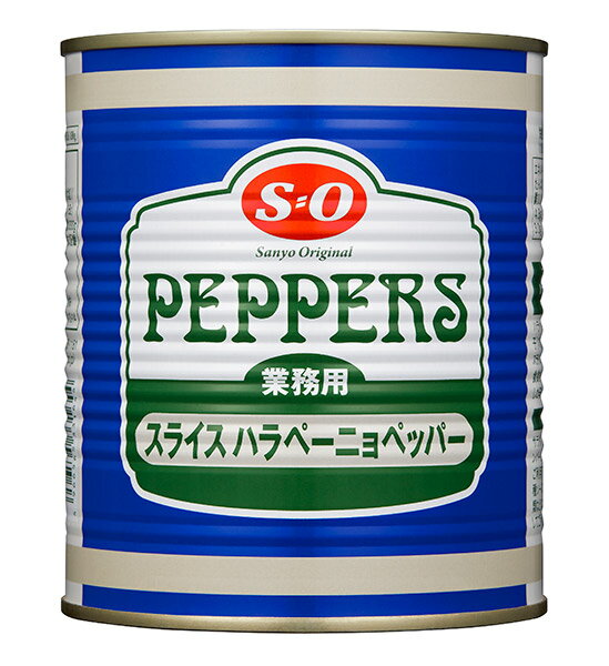 【送料無料】★まとめ買い★　S＝O　スライスハラペーニョペッパー　 2号缶　830g　×...