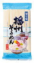 【送料無料】★まとめ買い★ 麺有楽 播州そうめん 500g ×20個【イージャパンモール】