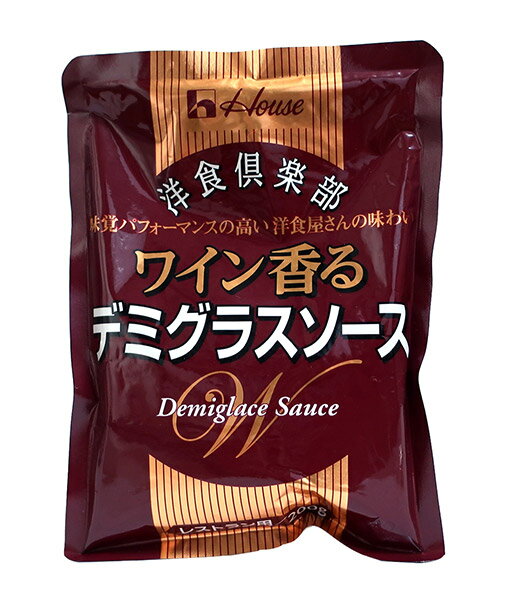 ★まとめ買い★　ハウス食品　洋食倶楽部ワイン香るデミグラスソース 200g　×30個【イージャパンモール】