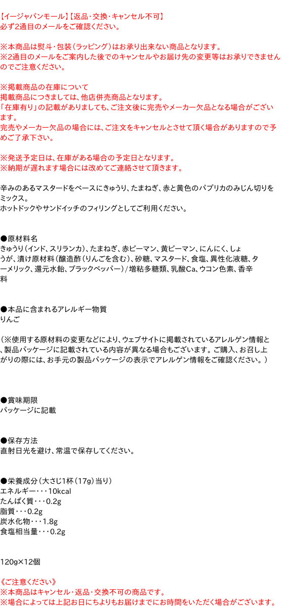 小浜海産物小鯛ささ漬　半樽3個入