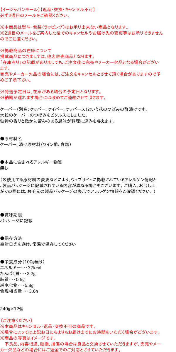 【暮らしラクラク応援セール】マルシマ さつまたくあん(玄米黒酢使用) 4本セット 3844【軽減税率対象商品】【取り寄せ・返品不可商品】