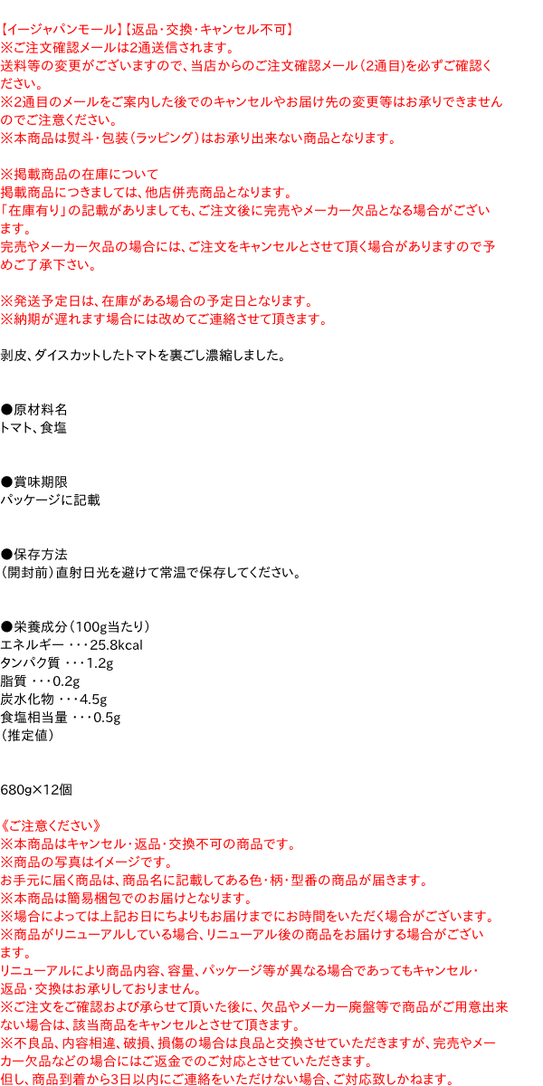 [くす美トマト農園] トマト 美トマト白ワインジュレ 1瓶 ギフト箱入り 固形物:60g(5粒) 内容総量:130g /トマト 宮崎県 トマト農園 ゼリー トマトゼリー ジュレ 青果 美トマト 宮崎 農園 くす