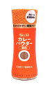 【送料無料】★まとめ買い★ SB スマートスパイス カレーパウダー顆粒 12g ×5個【イージャパンモール】