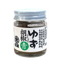 【送料無料】★まとめ買い★ 寛屋 ゆず胡椒 青 30g ×10個【イージャパンモール】(4)