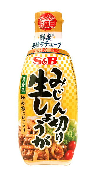 ★まとめ買い★ SB お徳用みじん切り生しょうが 155g ×10個【イージャパンモール】