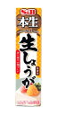 【送料無料】★まとめ買い★ SB 本生生しょうが 40g ×10個【イージャパンモール】